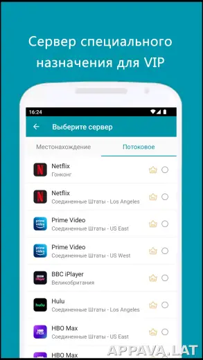 Thunder скриншот 5