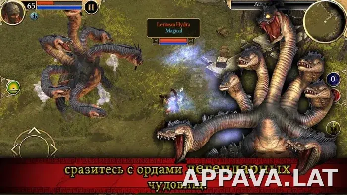 Титан Квест скриншот 2