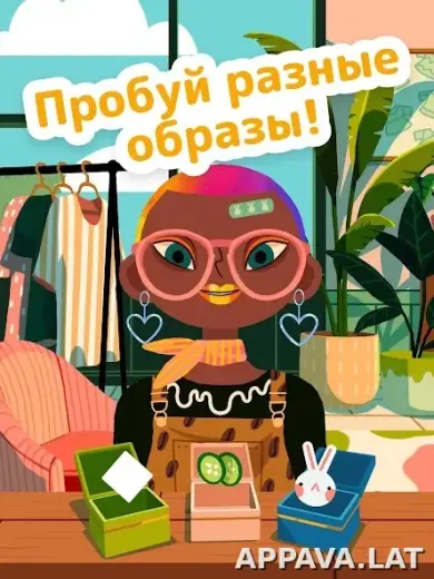 Toca Boca Hair Salon 4 скриншот 3