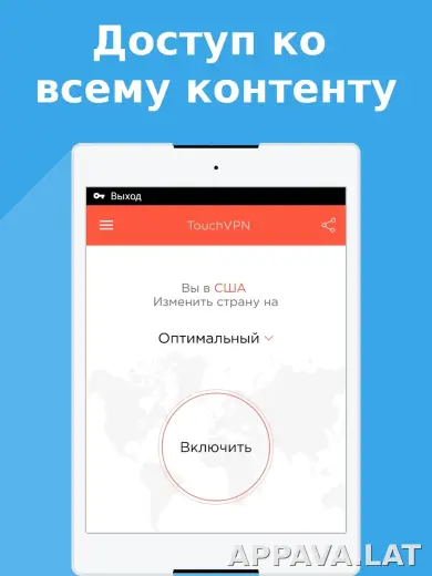 Touch скриншот 4