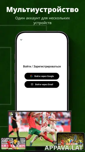 UFO скриншот 5