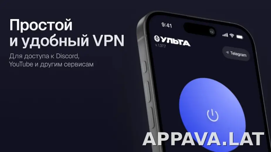 Ульта скриншот 4